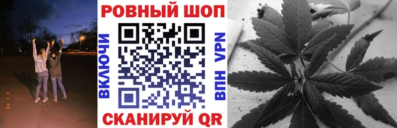 Купить Альфа ПВП  МЕФ  НБОМе  Конопля  Бутират  Яхрома