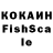 ЛСД экстази кислота ddi4c
