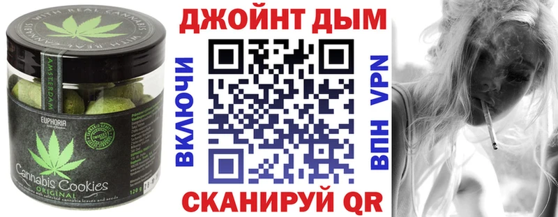 Печенье с ТГК конопля  Купить  Яхрома 
