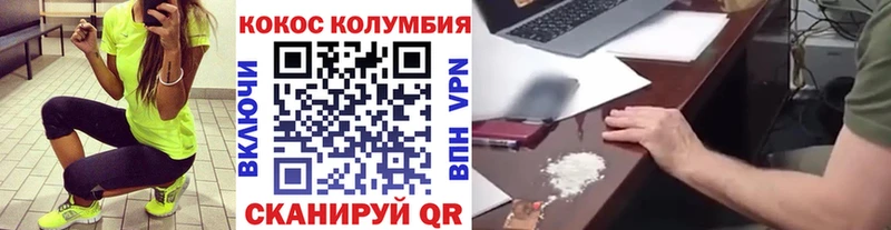 КОКАИН 99%  Купить где  Яхрома 