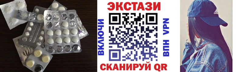 Купить закладки  Яхрома  Ecstasy Cube 