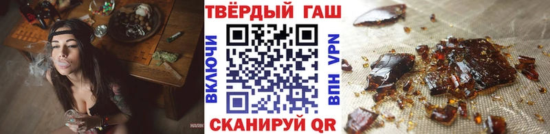 Купить  Яхрома  ГАШИШ гашик 