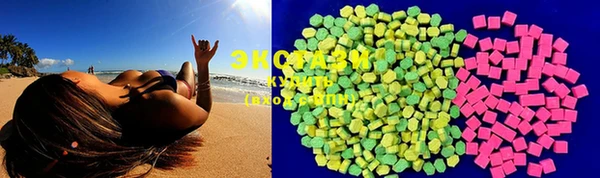 MDMA Бугульма