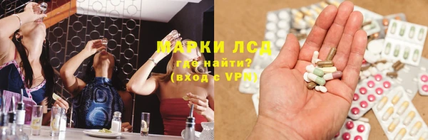 кристаллы Бородино
