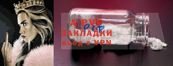 MDMA Бугульма