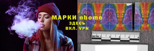 кристаллы Бородино