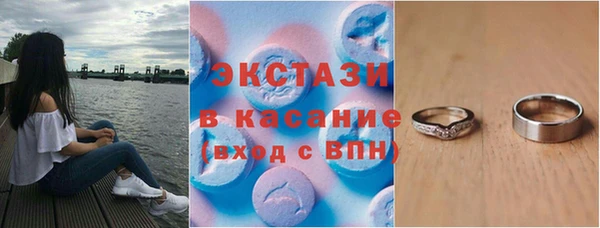 MDMA Бугульма