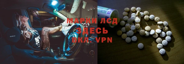 mdma Бронницы
