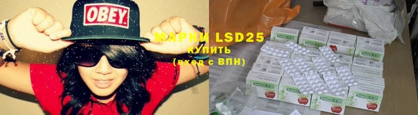 mdma Бронницы