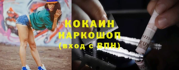 MDMA Бугульма