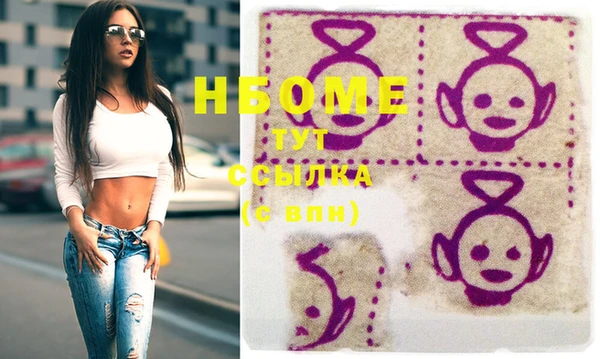 mdma Бронницы
