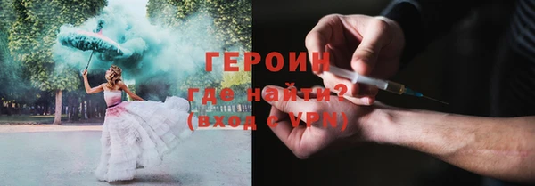 кристаллы Бородино