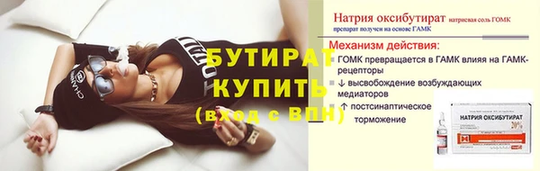 MDMA Бугульма