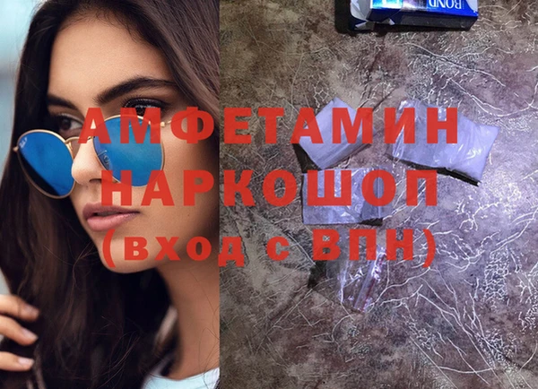 кристаллы Бородино