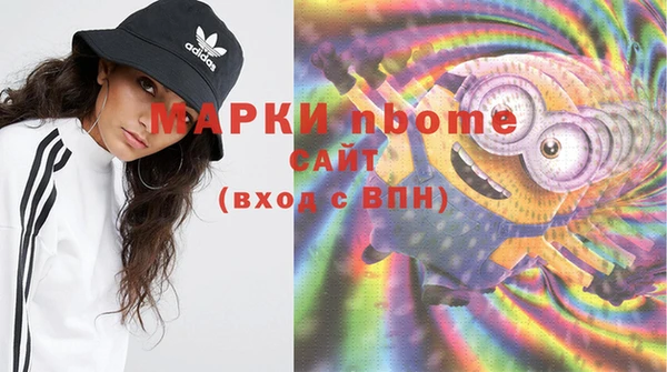 MDMA Бугульма