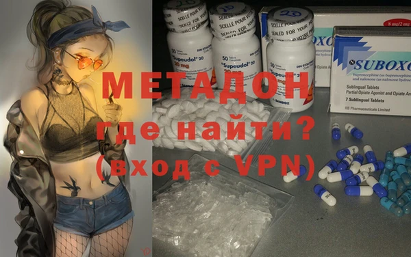 mdma Бронницы
