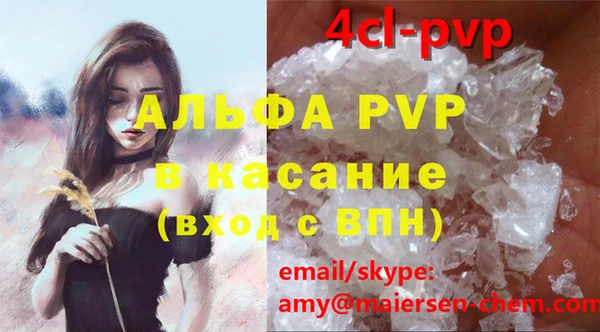 кристаллы Бородино