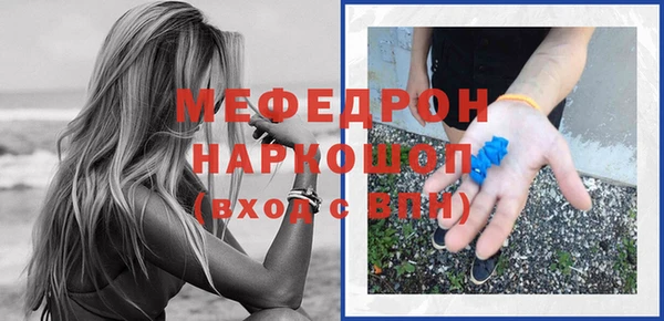MDMA Бугульма