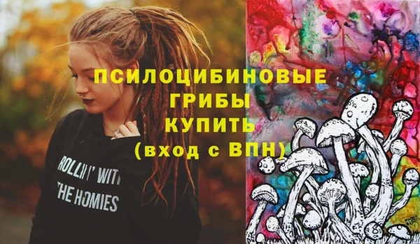 MDMA Бугульма