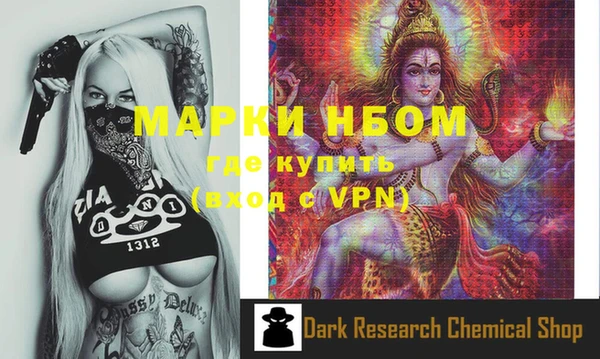 mdma Бронницы