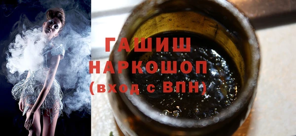 кристаллы Бородино