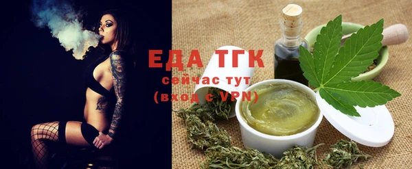 кристаллы Бородино