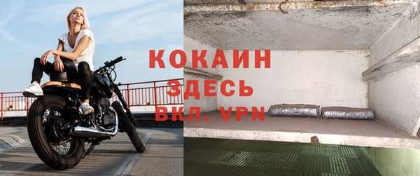 кристаллы Бородино