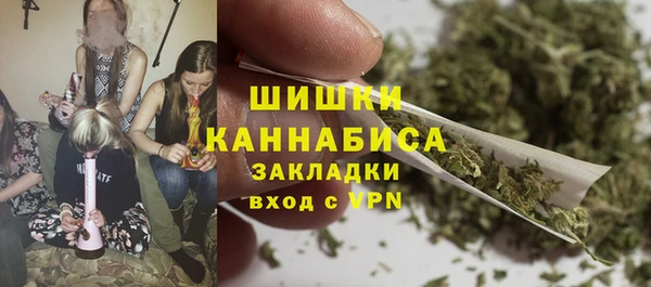 кристаллы Бородино