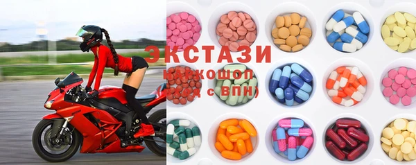 кристаллы Бородино