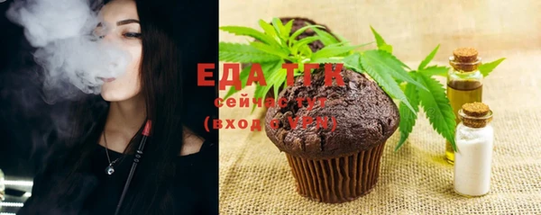 кристаллы Бородино