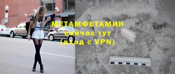 MDMA Бугульма