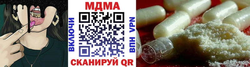 Купить где  Яхрома  MDMA VHQ 