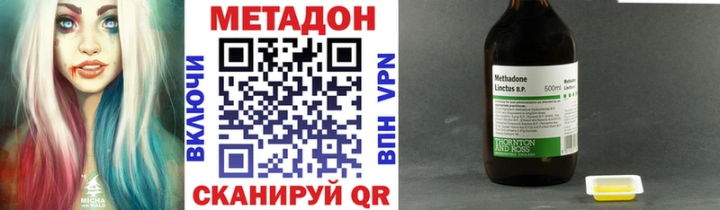 МЕТАДОН мёд  Купить  Яхрома 