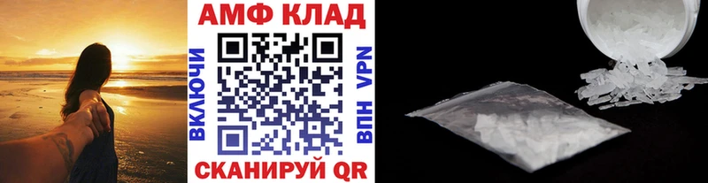 Купить  Яхрома  Метамфетамин Methamphetamine 