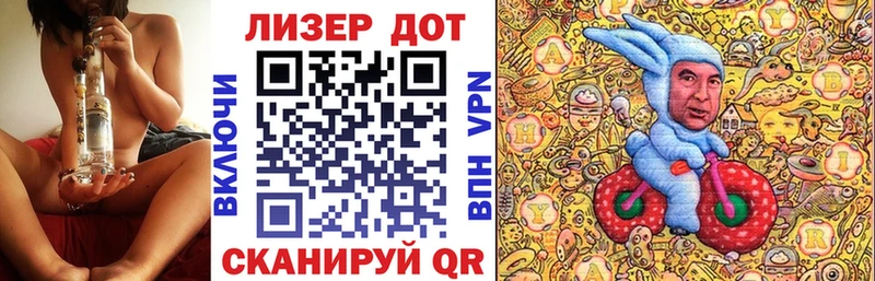 Купить где  Яхрома  Марки 25I-NBOMe 1500мкг 