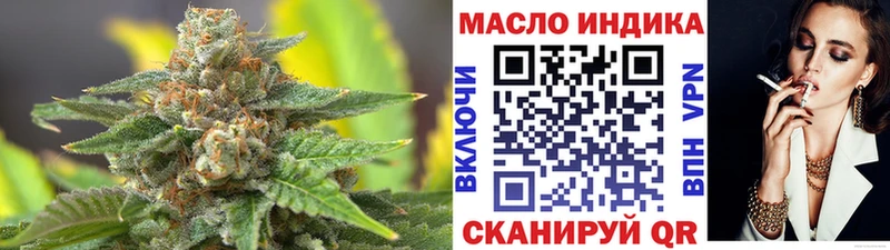 ТГК THC oil  Купить закладки  Яхрома 